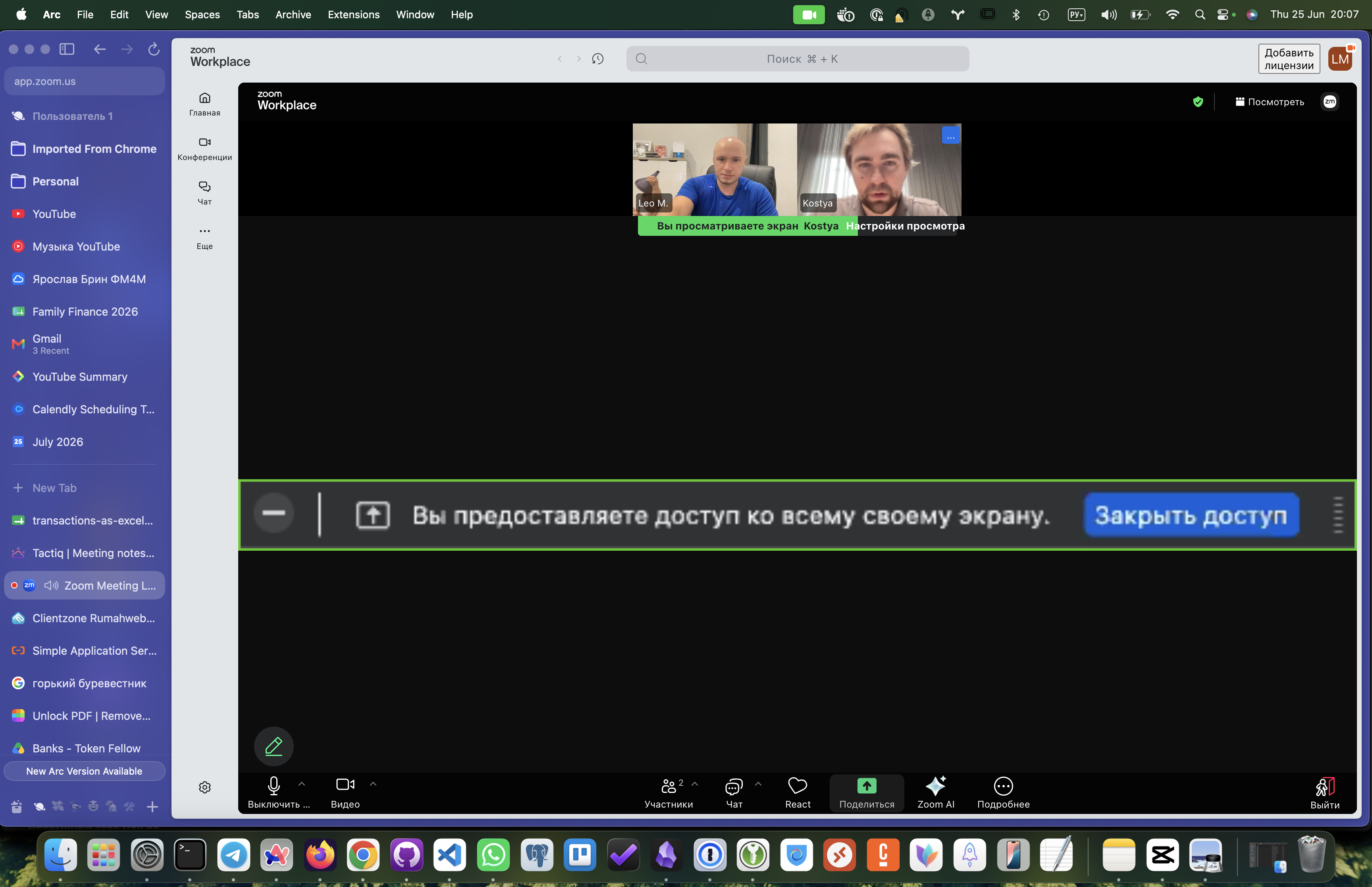Screenshot 2026-06-25 at 20.07.40.png